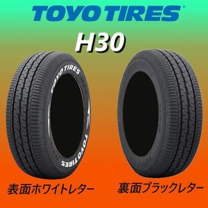 2023年製～ 新品 トーヨータイヤ H30 215/60R17 C 109/107R 1本 価格 TOYO ホワイトレター ブラックレター 車検対応 在庫要確認