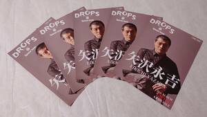 矢沢永吉・美品・『DROPS Special Issue 矢沢永吉』5冊セット