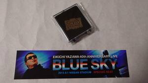 矢沢永吉BLUE SKY 2012　SS席特典