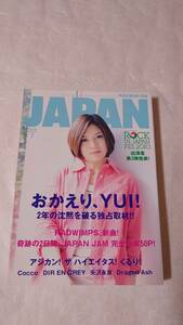 矢沢永吉『ROCKIN’ON JAPAN JULY 2010/VOL.368』