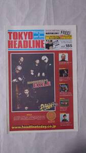 矢沢永吉・フリ－ペ－パ－『TOKYO HEADLINE』VOL.185 2004年12月27日～2005年1月9日