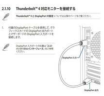 ★ASUSマザーボード付属のDisplayPortケーブル【14019-00040300】_画像5