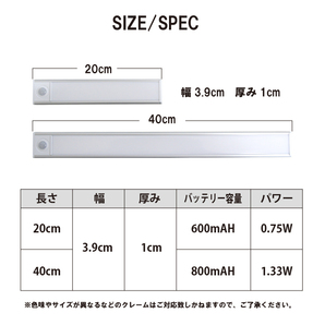 WH4S 20cm シルバー LEDライト 人感センサー 照明 感知式 ライト 人感 センサーライト USB充電式 室内 小型 玄関 クローゼット 廊下の画像10