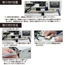 WT1 テレビキット 走行中 TV キット キャンセラー 運転中 トヨタ ダイハツ TOYOTA DAIHATSU ナビ トヨタ純正 NSCD-W66 NSZN-Z66T NSZT-Y66T_画像3