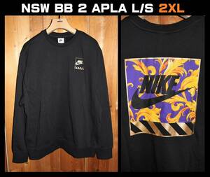 送料無料 即決【未使用】 NIKE ★ NSW BB 2 APLA L/S クルー スウェット 2XLサイズ ★ ナイキ DR5675-304 税込定価7150円 XXL 黒金