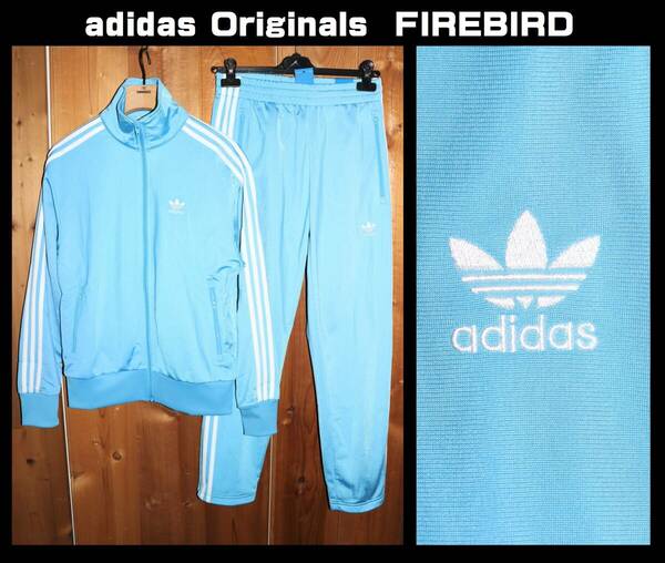 送料無料 即決【未使用】 adidas Originals ★ ファイヤーバード TOP & PANTS (M ★ アディダス オリジナルス ジャージ 上下セット HB9431