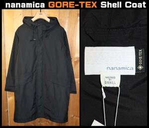 特価即決【未使用】 nanamica ★ GORE-TEX シェルコート (Sサイズ) ★ ナナミカ ゴアテックス SUBF921 税込定価6万6000円 N-1 Winter Parka