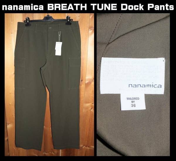 送料無料 特価即決【未使用】 nanamica ★ BREATH TUNE Dock Pants (W36) ★ ナナミカ ダックパンツ カーゴ SUCF275