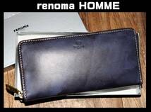 送料無料 特価即決【未使用】 renoma HOMME★ 牛革 ラウンドファスナー 長財布(ルース) ★ レノマ 品番501605 税込定価1万5400円_画像1