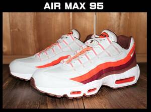 送料無料 即決【未使用】 NIKE ★ AIR MAX 95 (US8.5/26.5cm) ★ ナイキ エアマックス 95 DM0011-005 箱無し 