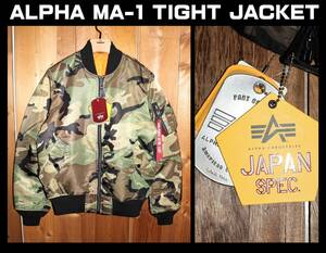 送料無料 即決【未使用】 ALPHA ★ MA-1 TIGHT JACKET WOODLAND CAMO (Mサイズ) ★ JAPAN SPEC アルファ フライトジャケット カモフラ