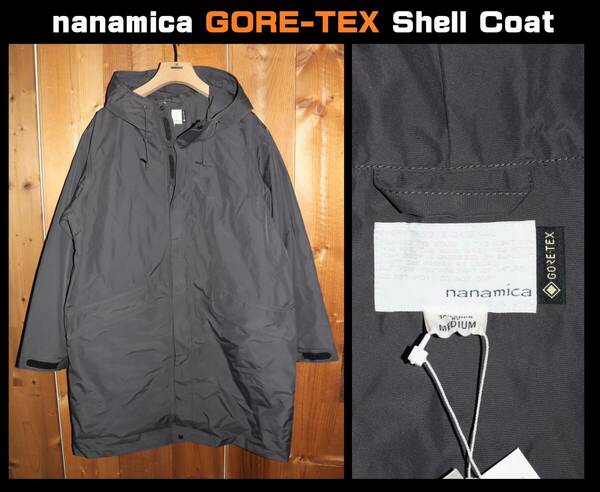 特価即決【未使用】 nanamica ★ GORE-TEX シェルコート (Mサイズ) ★ ナナミカ ゴアテックス SUBF921 税込定価6万6000円 N-1 Winter Parka