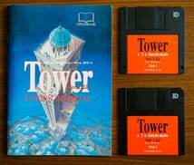 高層ビルシュミレーション Tower for Windows 3.1_画像3