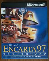 Microsoft Encarta 97 マルチメディア百科事典_画像1