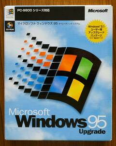 Windows 95 Upgrade PC9800シリーズ対応