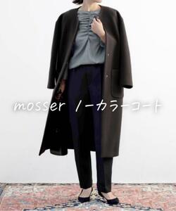 * beautiful goods *verumeiyupa- Iena *mosser no color coat 