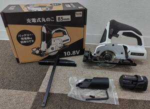 DCM T-CS108V 10.8V 充電式丸のこ 85mm 丸のこ 電動丸のこ 電動工具 DIY 6688