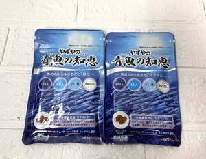 新品 やずやの青魚の知恵 健康補助食品 62球 2袋 DHA EPA 【定形外郵便210円 レタパ370円対応】