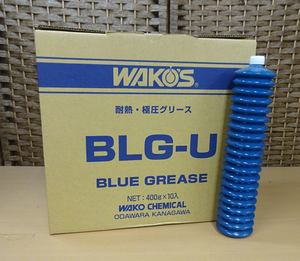 新品 ワコーズ ブルーグリース 400g 10本セット BLG-U WAKO'S 耐熱・極圧グリース 札幌市 白石区 