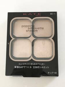 KATE ケイト ポッピング シルエット シャドウ BE-1 シナモンポップ アイシャドウ