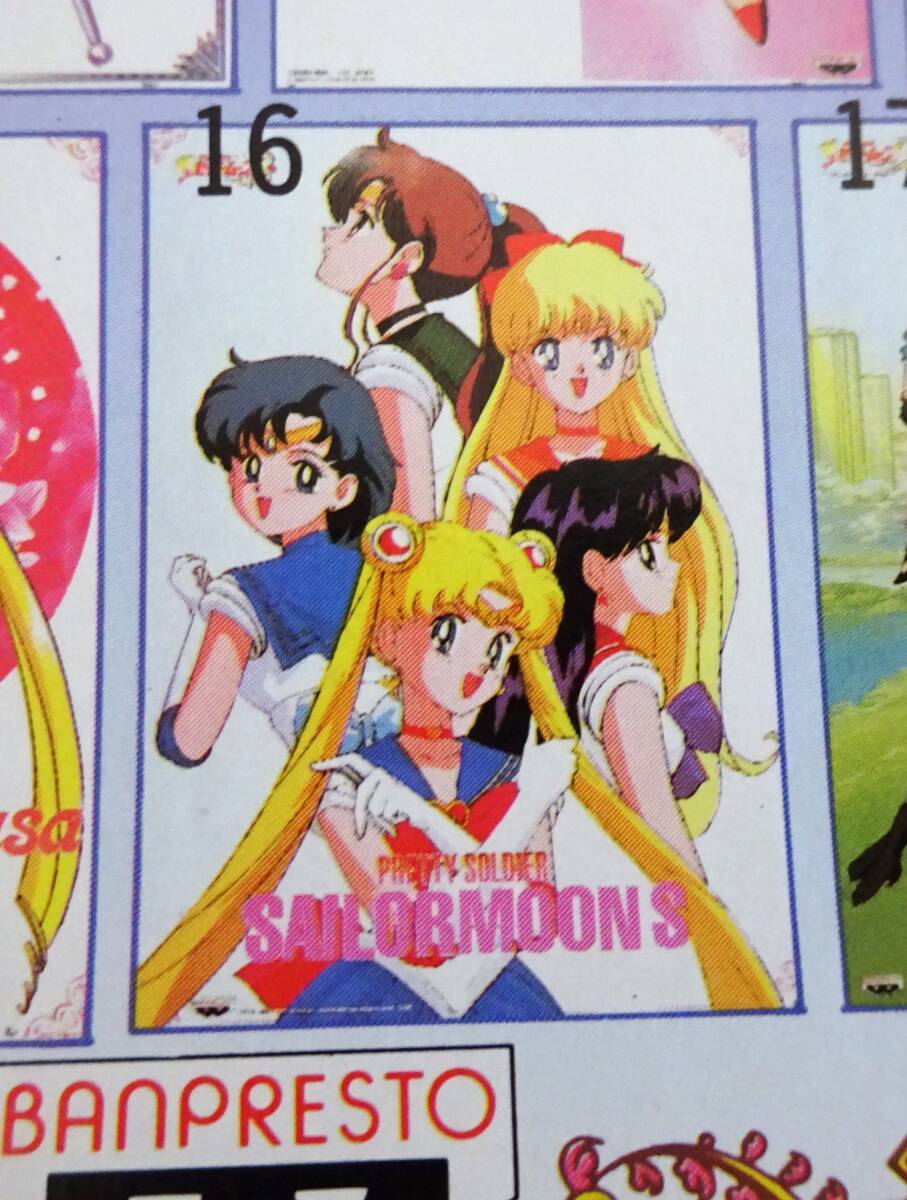 希少！市販ポスター□美少女戦士セーラームーン ポスター□未使用