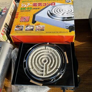 シャープ炊飯器　TWINBIRDオープントースター　アイリス2WAY プレート　岩谷カッセットフー　ISHIZAKIステンレス電気コンロ 5点