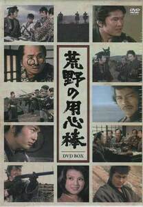 ◆中古DVD★『荒野の用心棒 完全版BOX』 夏木陽介 坂上二郎 三船敏郎 篠ヒロコ 渡哲也 竜雷太 ★1円