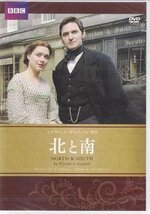 ◆新品DVD★『北と南 エリザベス ギャスケ