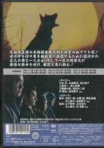 ◆中古DVD★『闇を斬れ HDリマスター版 DVD BOX』山下耕作 長谷和夫天知茂 山城新伍 坂口良子 三國連太郎 原田大二郎 松坂慶子★1円_画像2