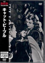 ◆新品DVD★『キャット・ピープル HDマスタ