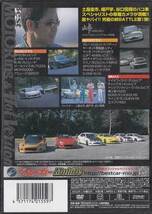 ◆新品DVD★『BestMOTORing＆HotVersion ベスト セレクションDVD Vol．1 峠 最強伝説1 ストリートチューニングNo．1決定戦』LPBS-1★1円_画像2