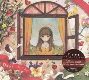 ◆未開封CD★『Days Best of Scop / すこっぷ』DGLA-10013 ドミノ倒シ どうぶつ占い 指切り ローリーズルーム もしも話 泡沫のダンス★1円