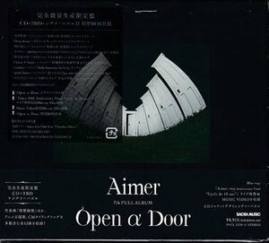 未開封CD+BD■Open α Door 完全数量生産限定盤 / Aimer』ジグソーパズル付 エマ 残響散歌 Deep down 六等星の夜 ポラリス★1円