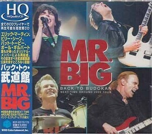 ◆未開封CD★『バック・トゥ・武道館 ／ MR.BIG』IECP-20172 ビリー シーン エリック マーティン ポール ギルバート パット トーピー★1円