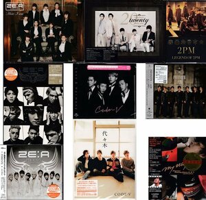 ◆訳あり新品CD+DVD+プレイボタン★『K-POP アルバム9枚セット』2PM INFINITE CODE-V FTISLAND ZE：A リュ・シウォン 韓国 アイドル★1円