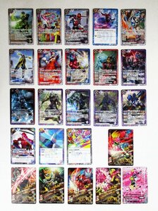 ◎☆バトルスピリッツ 仮面ライダー 疾走する運命 CB-06 17枚 仮面ライダーバトル ガンバライド BM2 6枚 ブレイブ 電王 キバ☆1円スタート