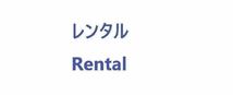 2022年 最新モデル レンタル カメラ SONY A7 Ⅳ α7 a7 4 ソニー ILCE-7M4K ボディ レンタル 1泊2日 4K動画 前日お届け 送料安！_画像5