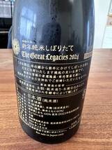 【2024年1月】 新政酒造 新年しぼりたて純米 干支ラベル720ml_画像3