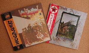 レッド・ツエッペリン 中古LPレコード Ⅱ&Ⅳ 2枚
