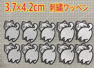 10枚組 アイロンワッペン 刺繍ワッペン 猫ちゃん アップリケ ワンポイント　新品