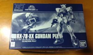 ■プレミアムバンダイ限定 HGUH 1/144 ガンダムピクシー 『機動戦士ガンダム CROSS DIMENSION 0079』