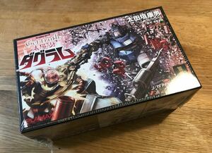 [ new goods ] Taiyou no Kiba Dougram 1 volume [ plastic model attaching special equipment version ] shrink attaching unopened Shogakukan Inc. 1/72 Get truth version Oota .. man Sunrise height . good .