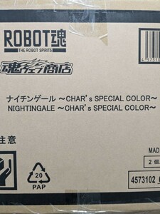 ROBOT魂 ＜SIDE MS＞ ナイチンゲール ～CHAR’s SPECIAL COLOR～ 2個セット④