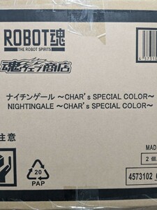 ROBOT魂 ＜SIDE MS＞ ナイチンゲール ～CHAR’s SPECIAL COLOR～ 2個セット⑦