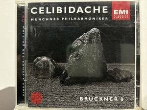 ブルックナー　交響曲第8番　チェビリダッケ指揮　ミュンヘンフィルハーモニー　2CD