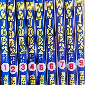 Major2 1-9 メジャー