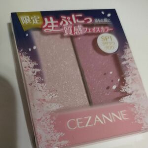セザンヌ　限定　フェイスグロウカラー　SP1 ヨザクラグロウ　フェイスカラー　生ぷにっ質感フェイスカラー　簡易梱包発送