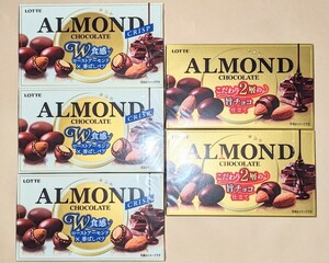 アーモンドチョコレート2種５箱◆ロッテ　アーモンドチョコレート　クリスプ