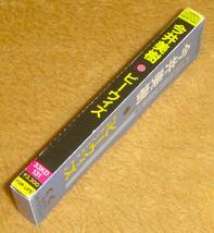 税表記なし箱帯付きCD☆今井美樹／ビーウィズ（33KD-131） Bewith、静かにきたソリチュード、夏をかさねて、冷蔵庫のあかりで_画像3