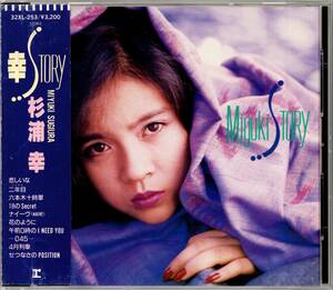 税表記なし帯付き初回盤CD☆杉浦幸／幸STORY（32XL-253） アイロンプリント＆ハガキ付き、ベスト・アルバム、ヤヌスの鏡、悲しいな